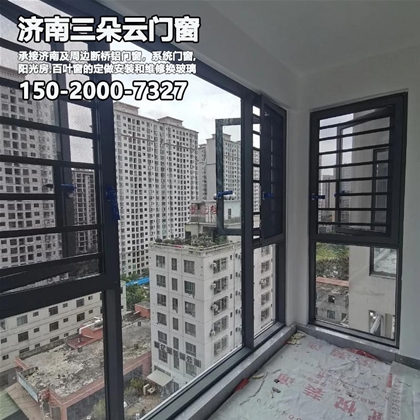 市中济南天桥区断桥铝门窗加工部