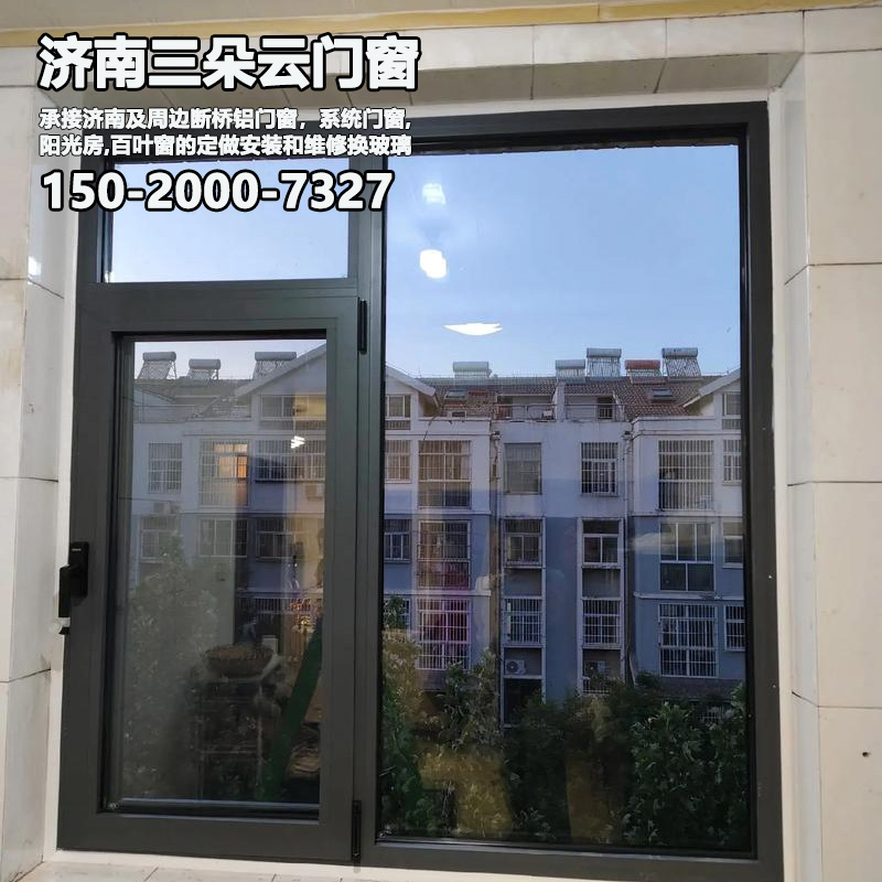 市中济南系统门窗定做