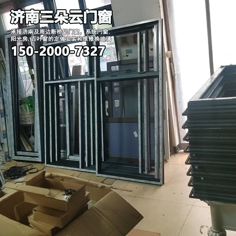 市中济南门窗维修换玻璃