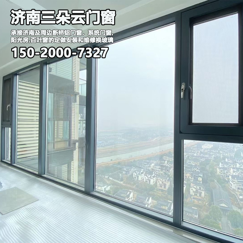 市中济南断桥铝门窗维修