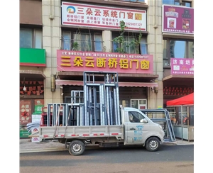 市中济南断桥铝门窗定做