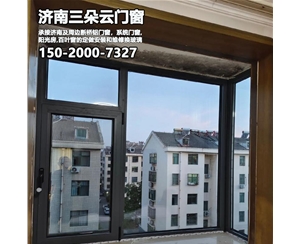 市中济南系统门窗安装