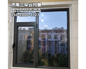 市中济南系统门窗定做