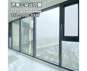 市中济南系统门窗厂家