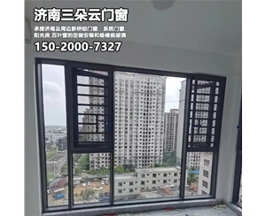 市中济南系统门窗加工